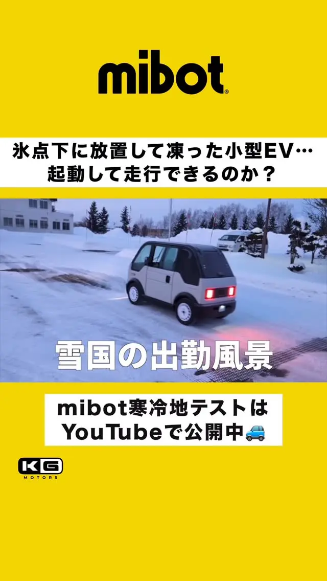 話題の電動車のすべてがここにある。【xEV YEAR BOOK 2023